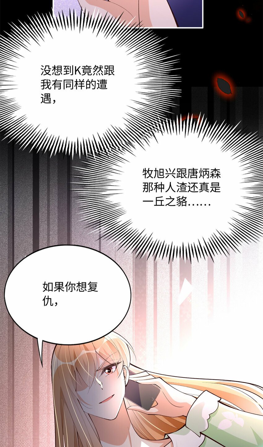 164 K的过去17