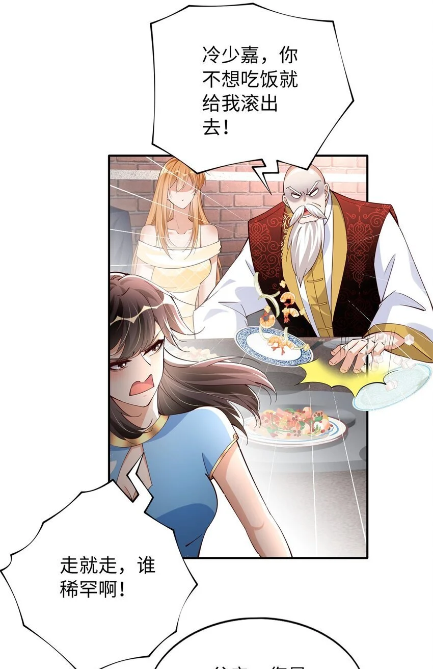 209 早日去提亲10