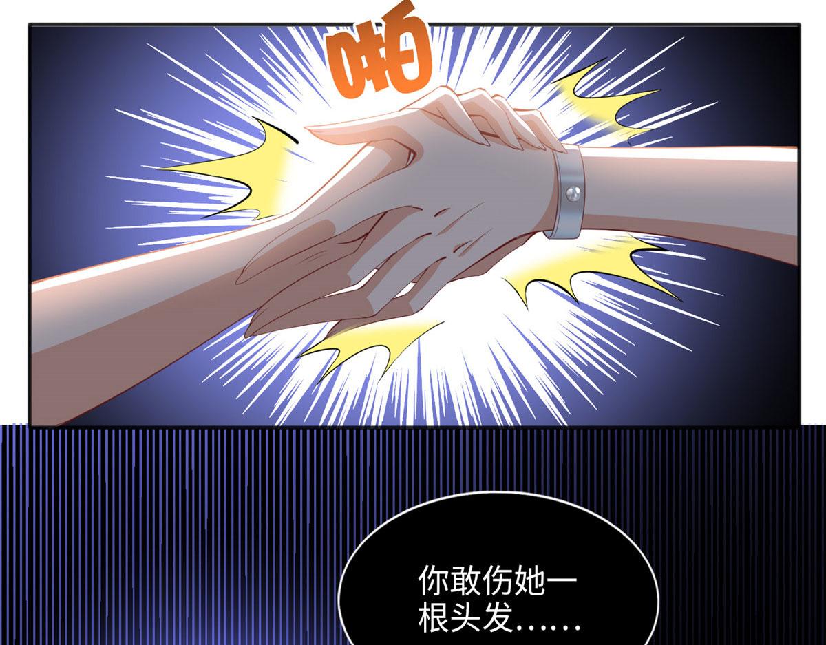 033 谁被包养了？56