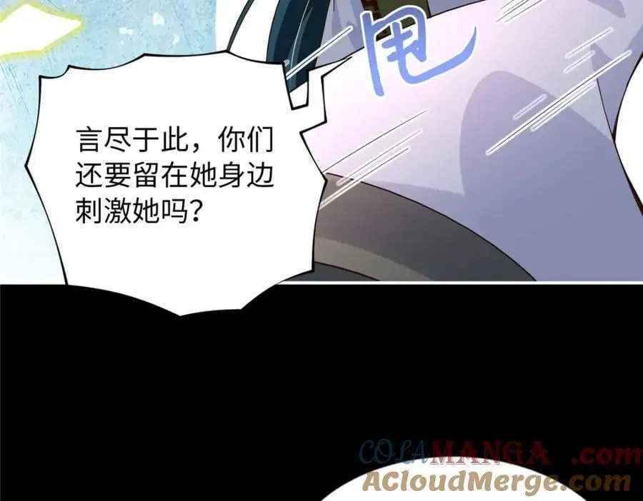 225 恢复记忆？！65