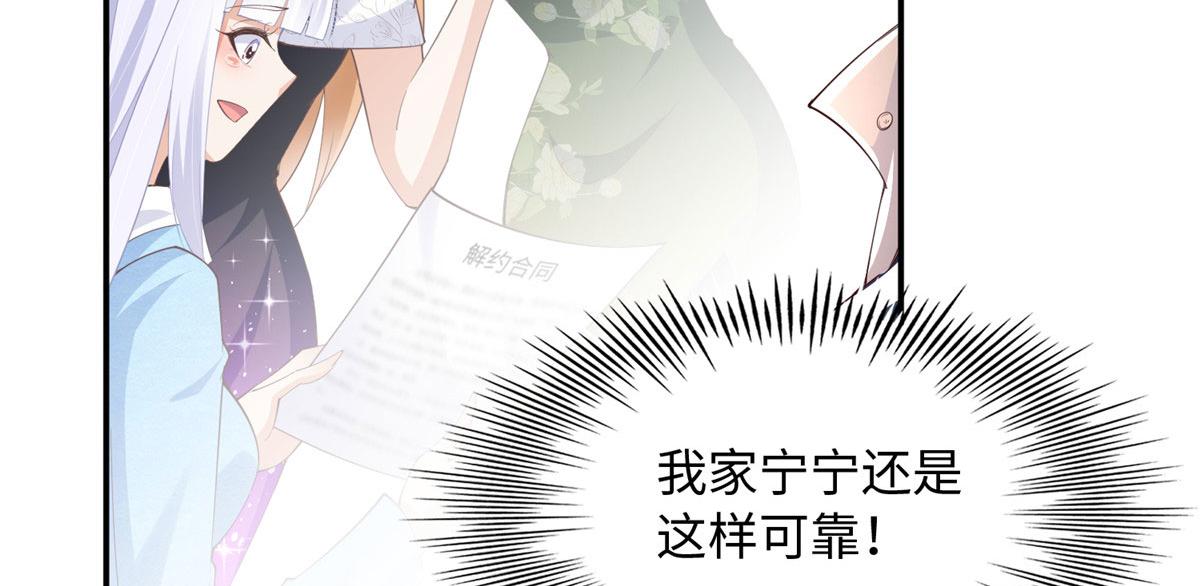 139 我跟你天生一对！55