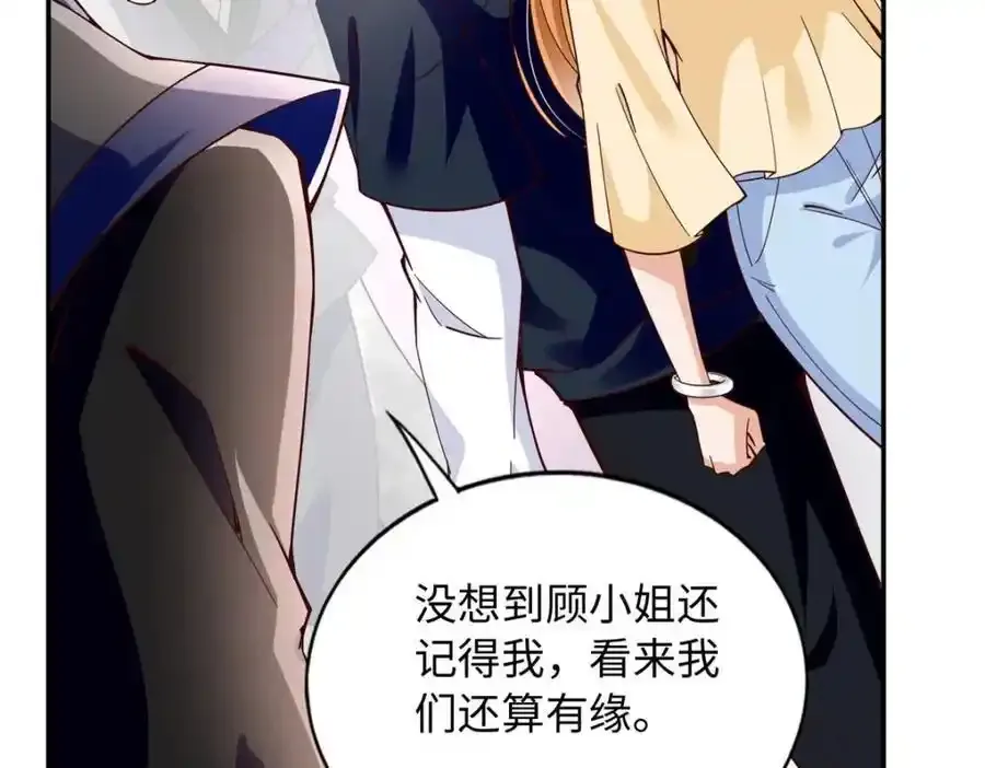 217 哥哥我呀，很生气42