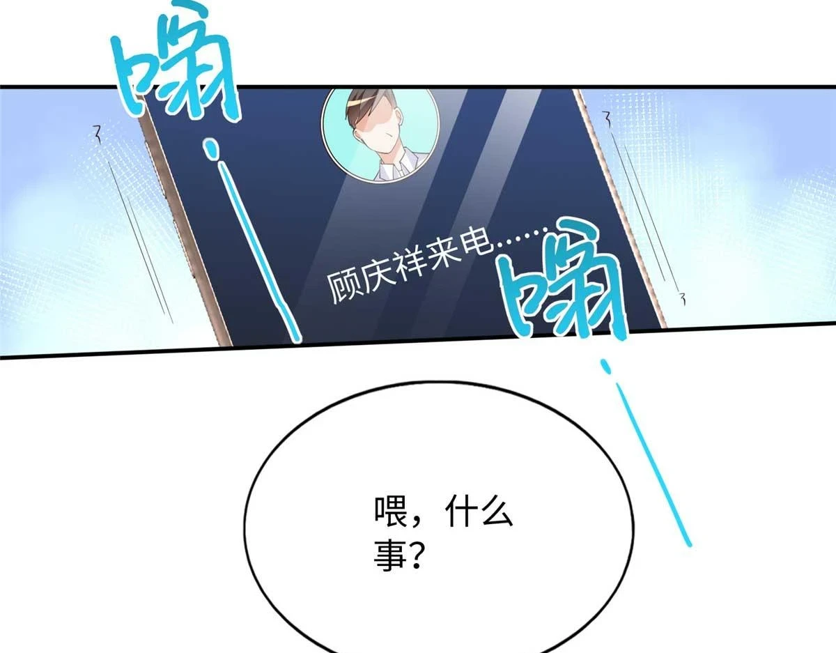 142 谁跟你们是一家人？5