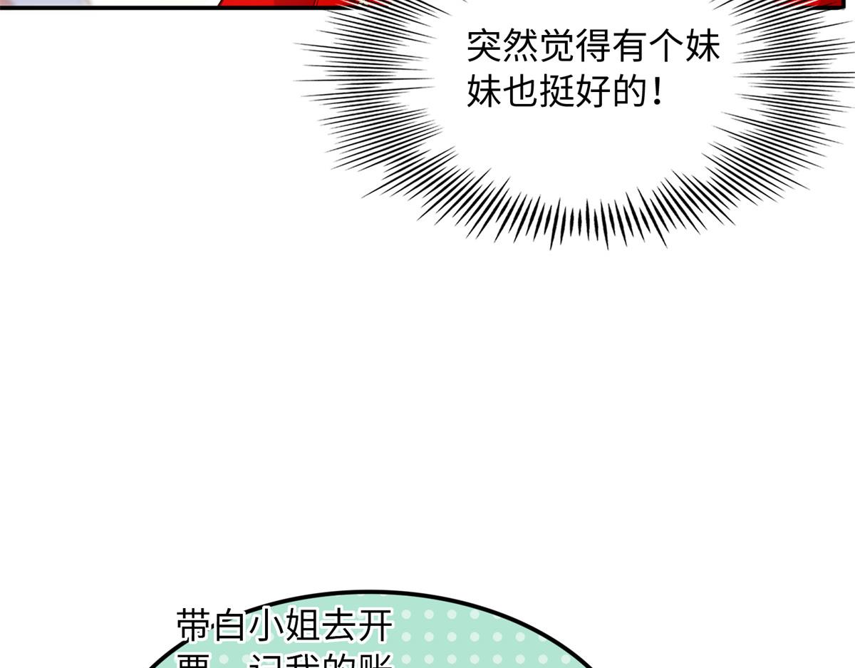 121 思慕郎君64
