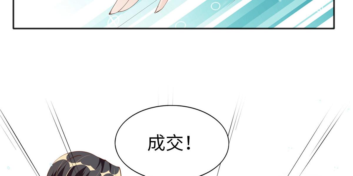 011 你就是我老大！21