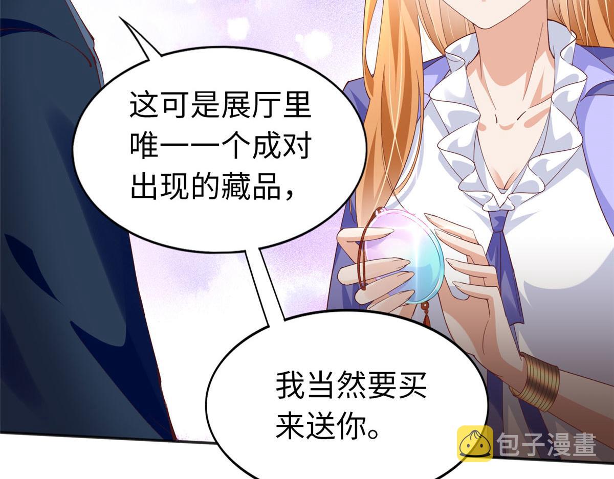 066 明示了，自己人！67
