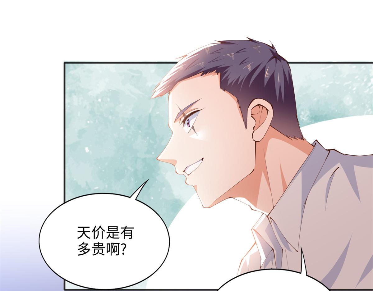 015 她的名字21