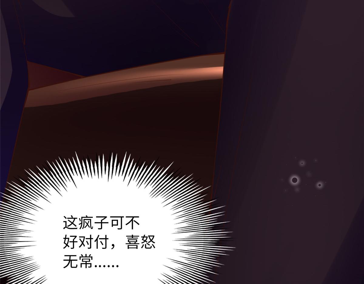 131 戚天麟66