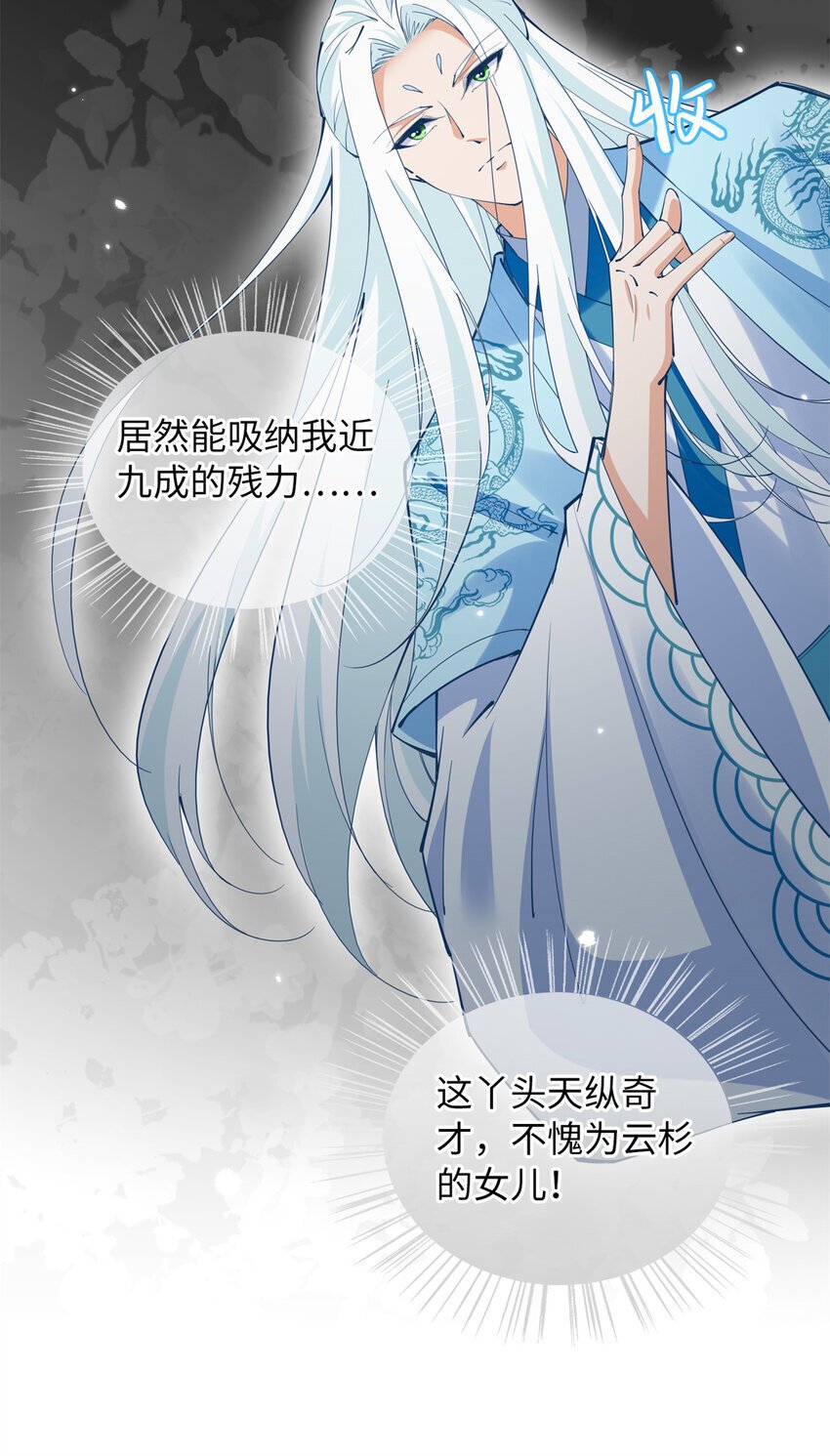 195 您认识我母亲？27