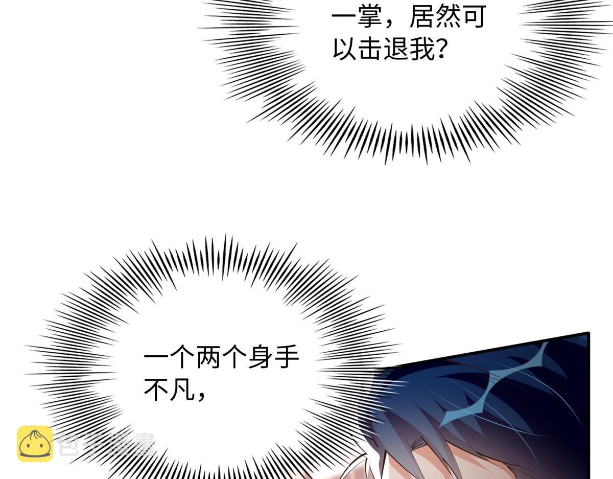 136 又见“渣男”？！13