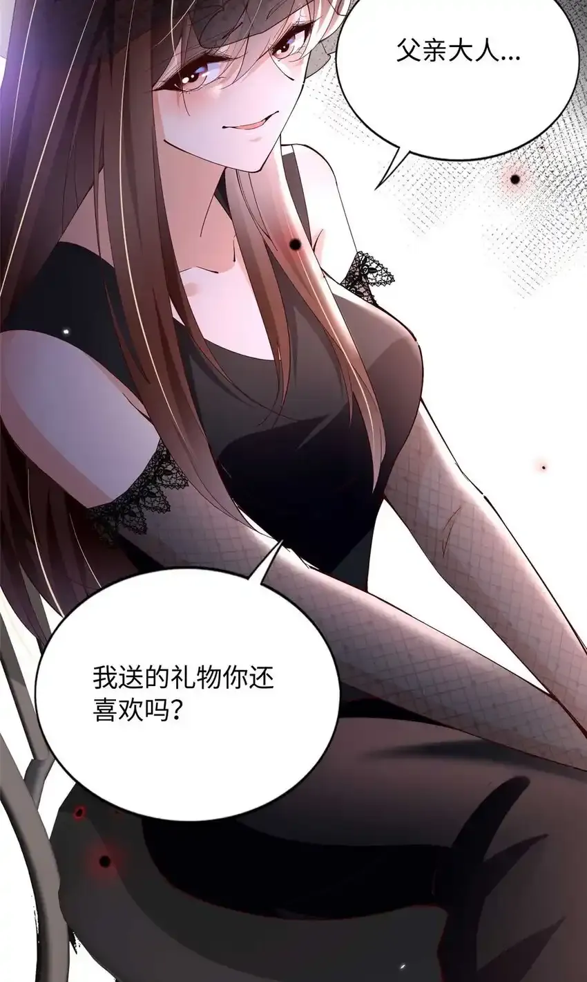 199 结婚礼物喜欢吗？30