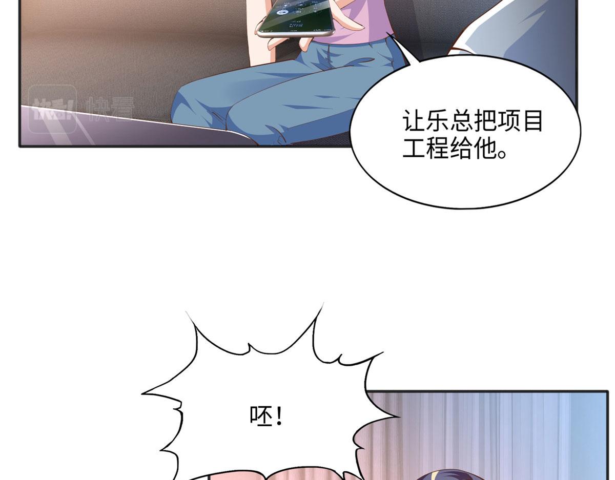 040 你喜欢吗？35
