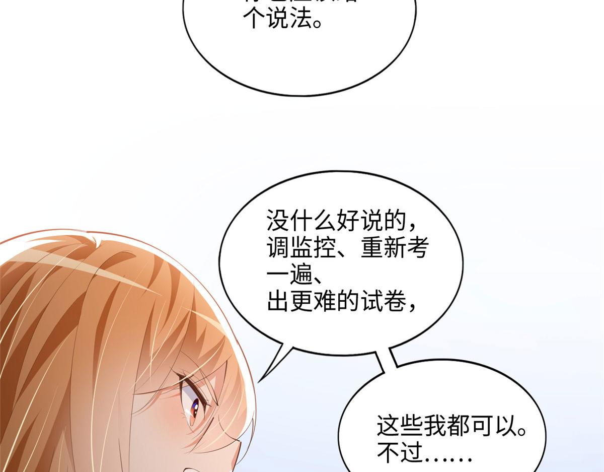 043 怎会对她这么积极49