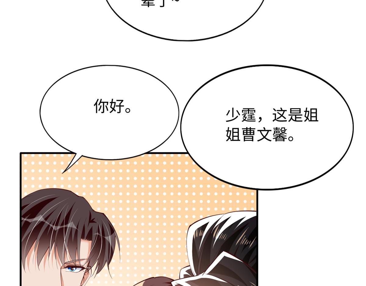 136 又见“渣男”？！54