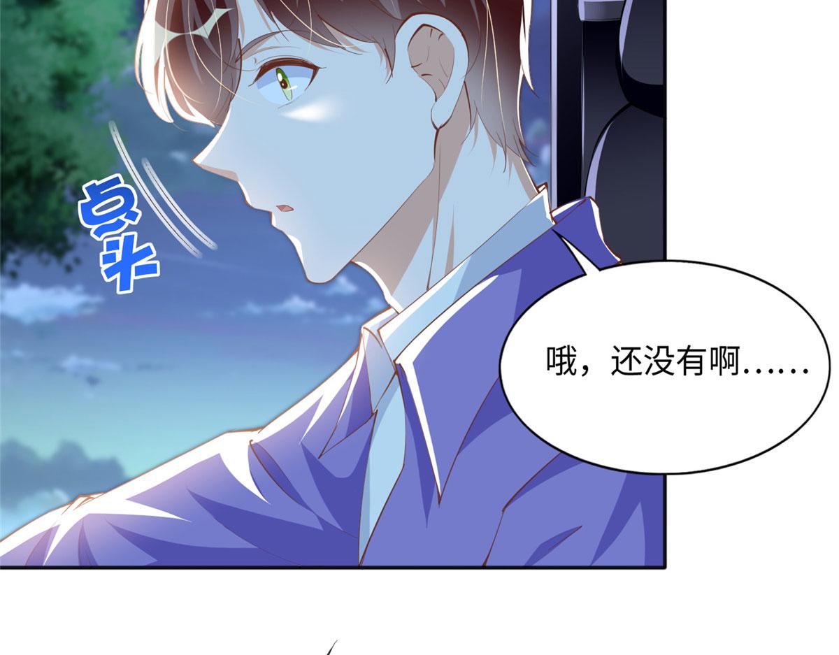 044 还想再见你79