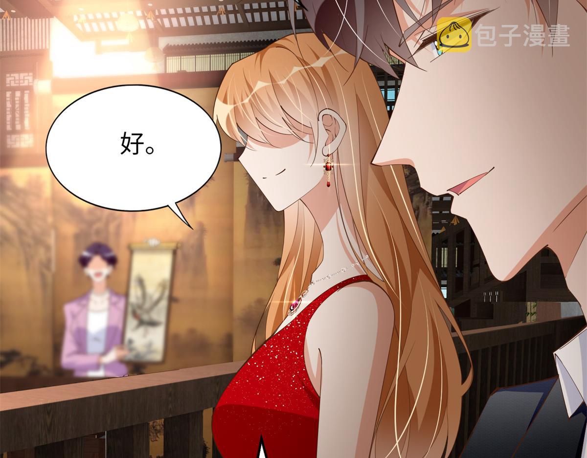 112 出口恶气43
