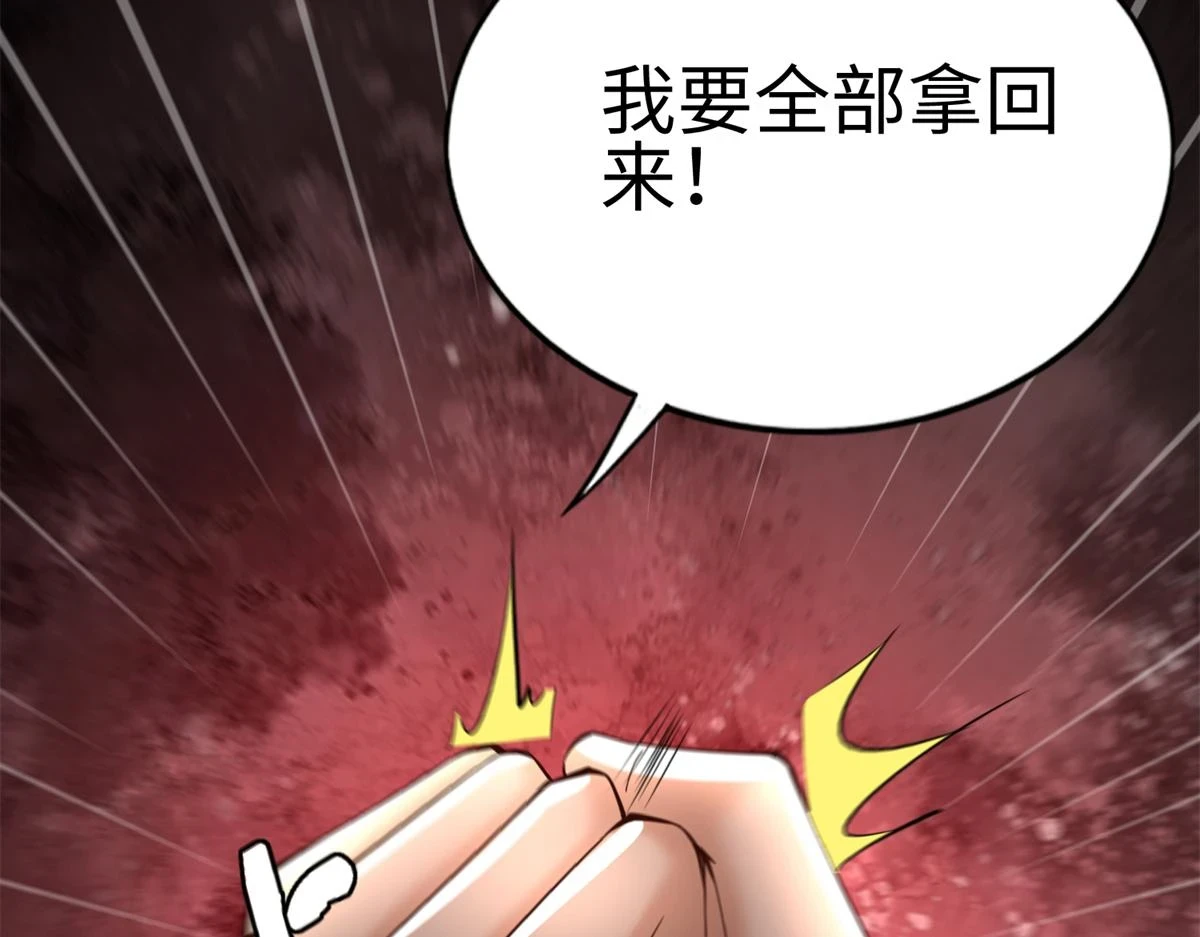 147 妈妈的意志119
