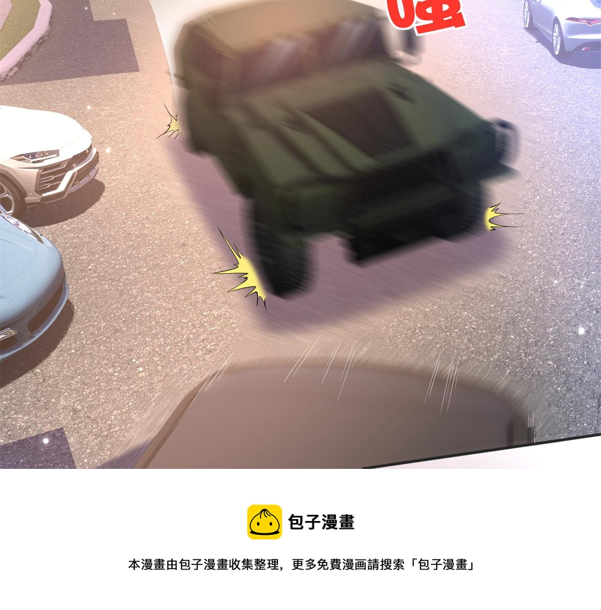 054 我们是什么关系？4