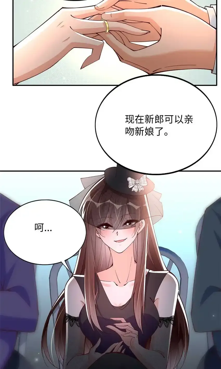 199 结婚礼物喜欢吗？23