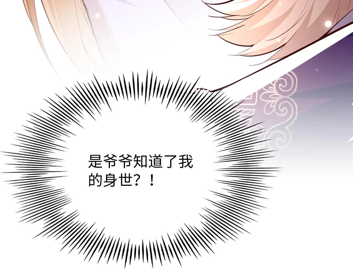 146 用渣男手段虐渣男91