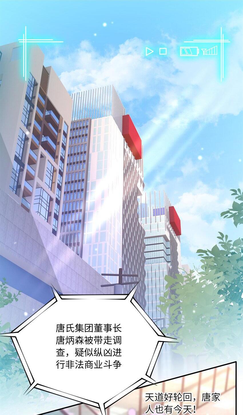 189 道高一尺魔高一丈1