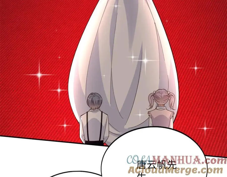 215 参加爸妈的婚礼13