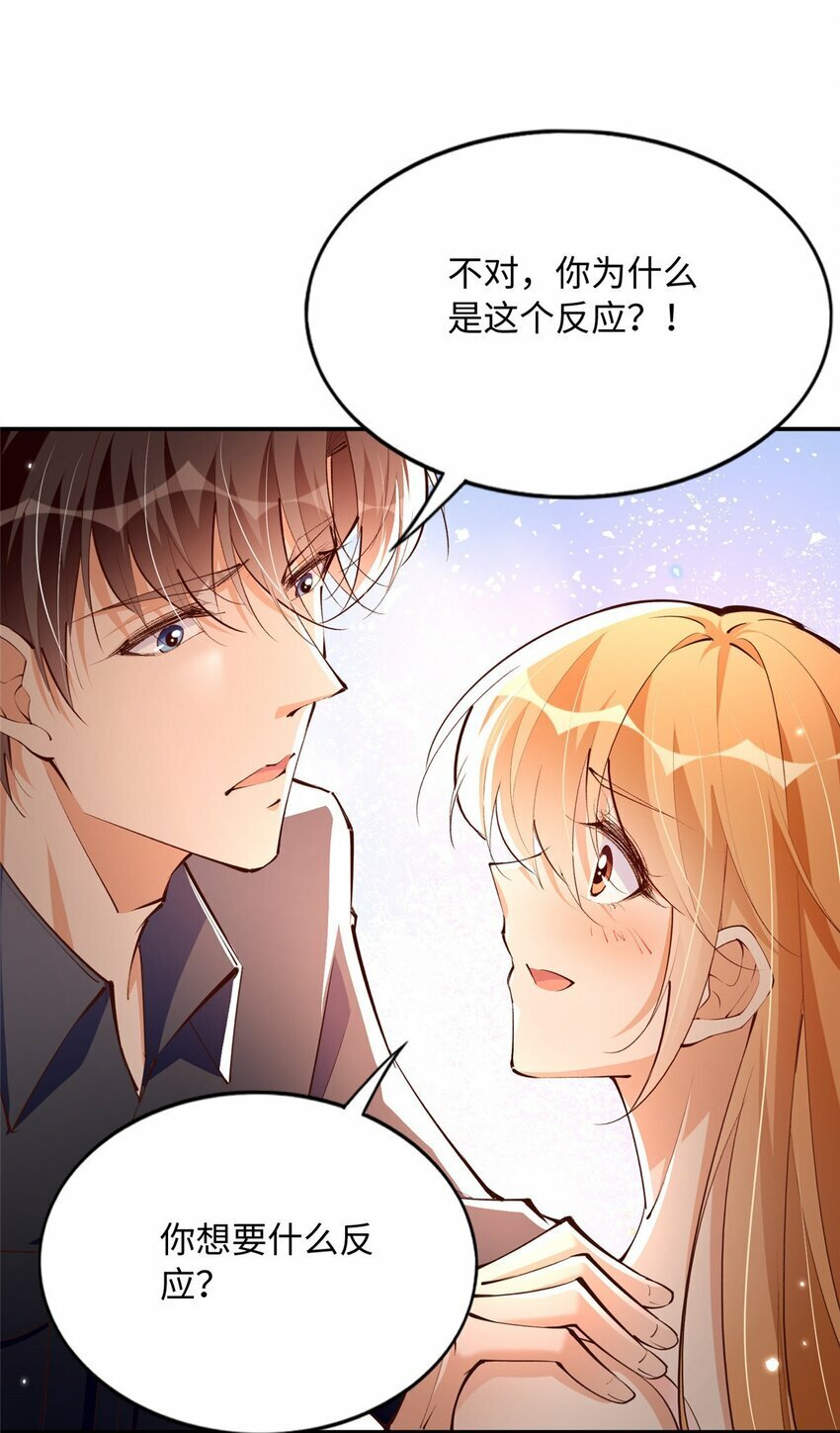 177 我们去见家长！18