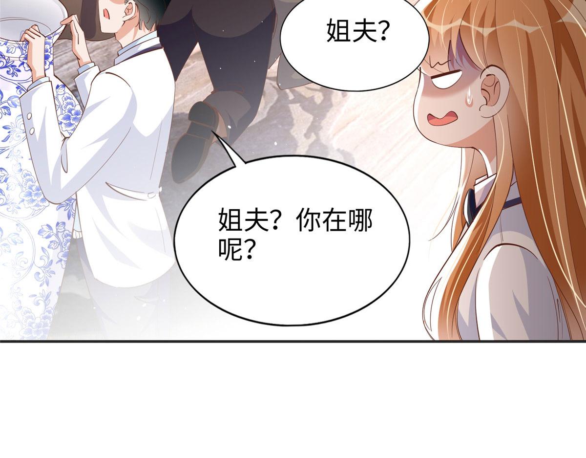 086 这个姐夫让给你们吧38