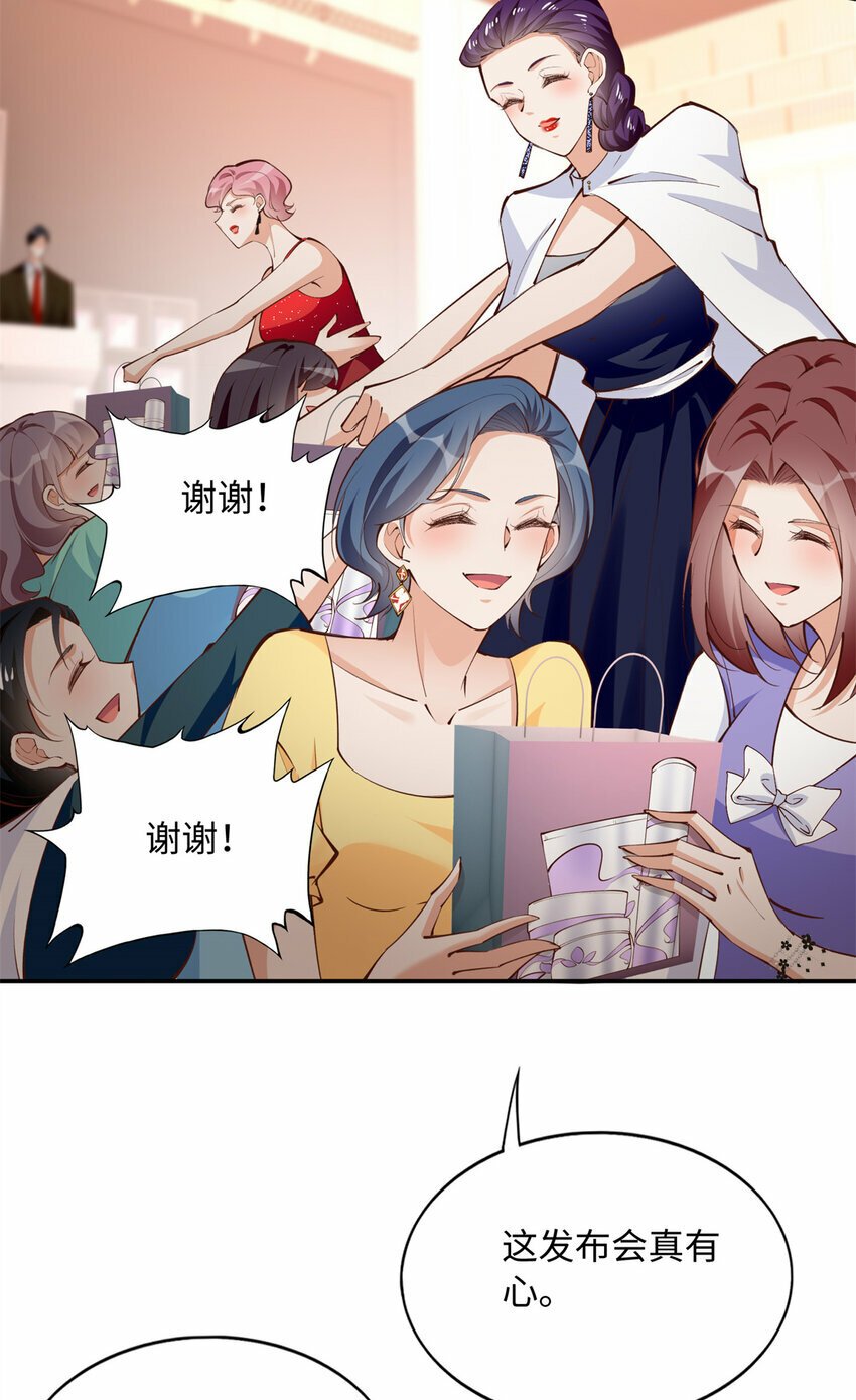 178 名媛团前来助阵7