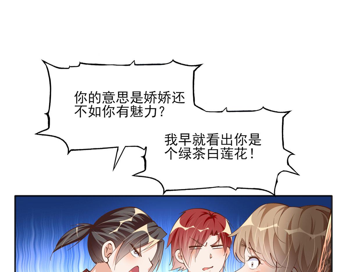 056 跟上我！71