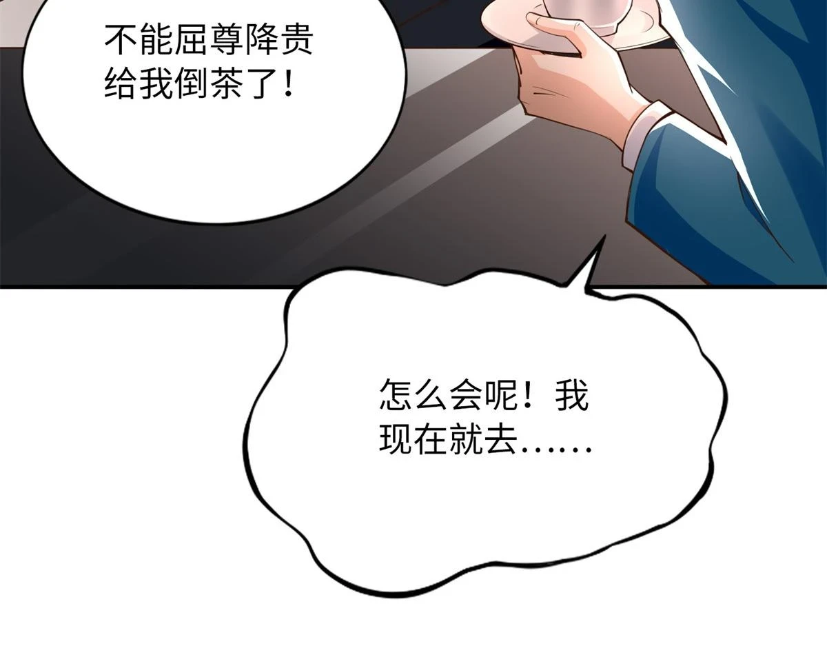 149 祖孙联手天下我有59