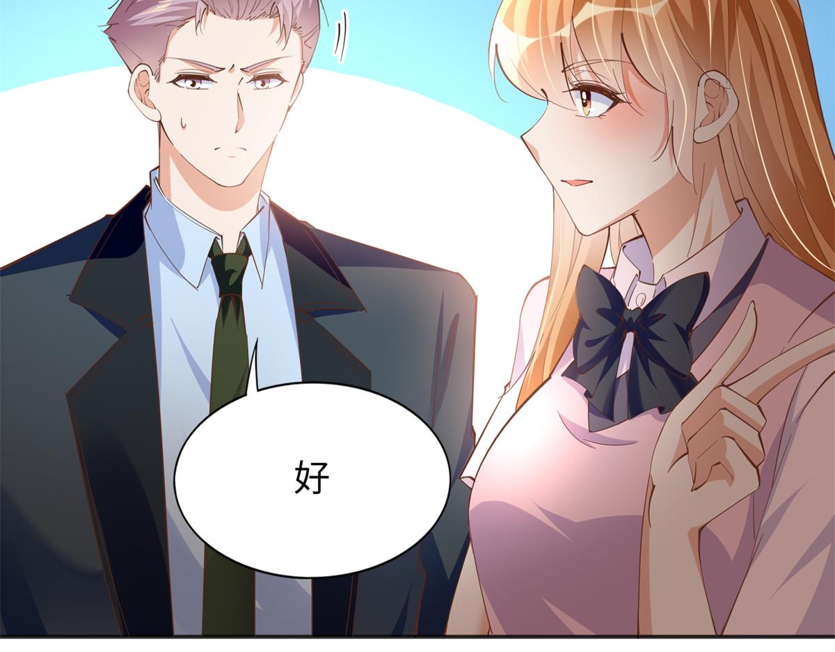 088 以药还药82