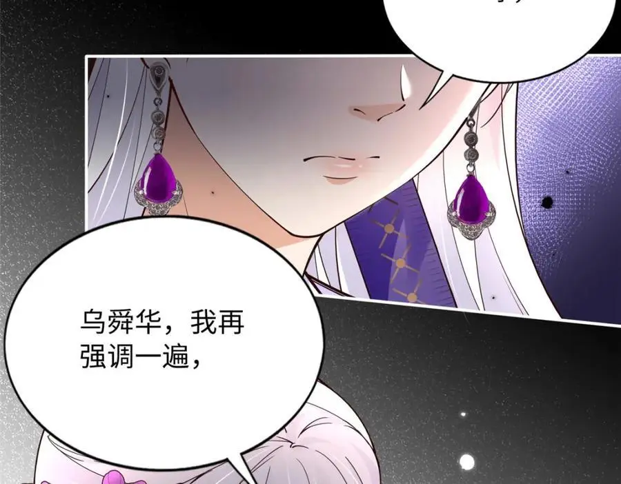 213 提前求婚？！80