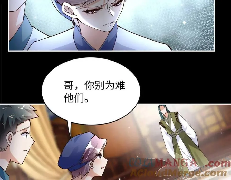225 恢复记忆？！17