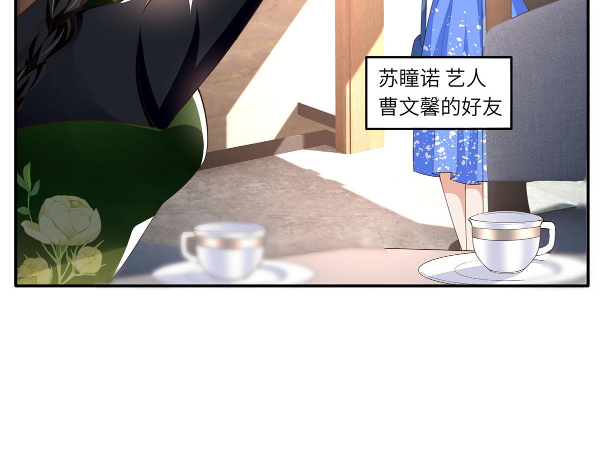 138 只一个眼神7