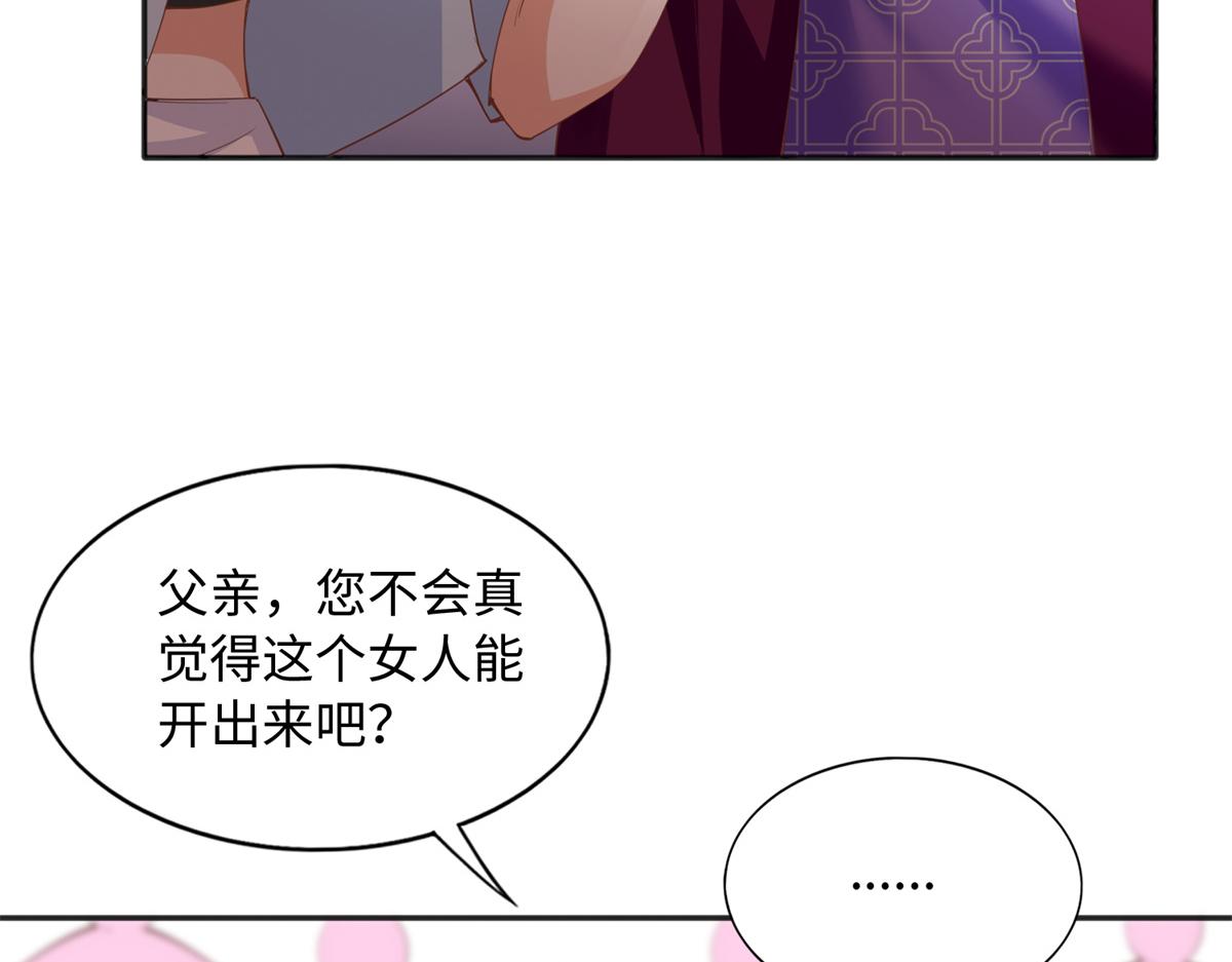 095 那我不客气了！53