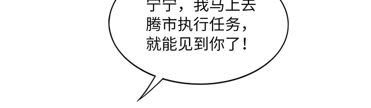 094 再无飞鹰飞鸟51