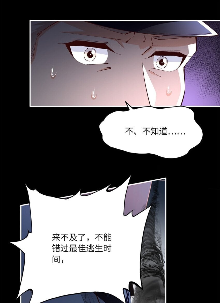 193 凤凰血玉的力量5