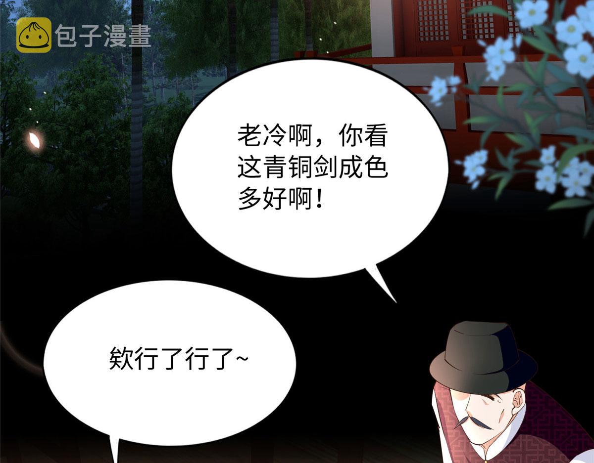 116 无法袖手旁观88