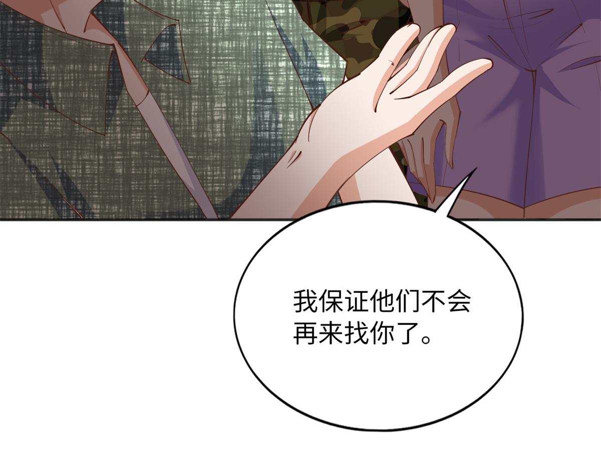 097 好大一股醋味31