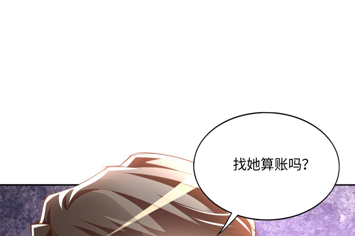 046 贱人就是欠打！24