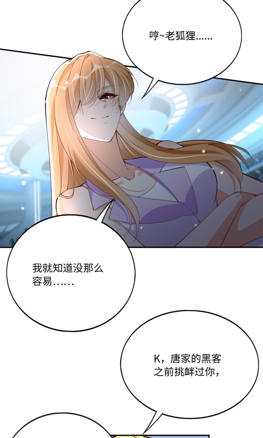 190 趁火打劫！22