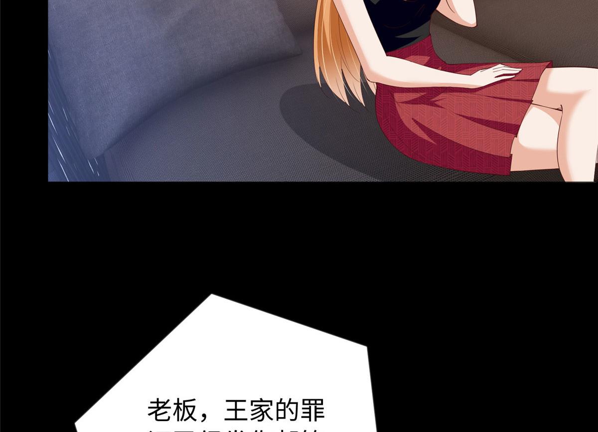 104 只对你有感觉7