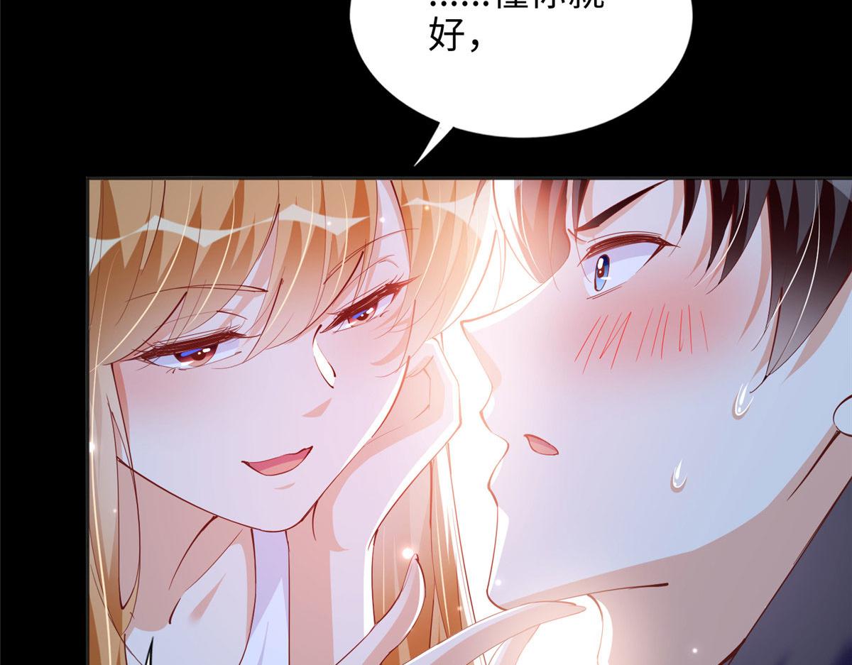 083 一起睡89
