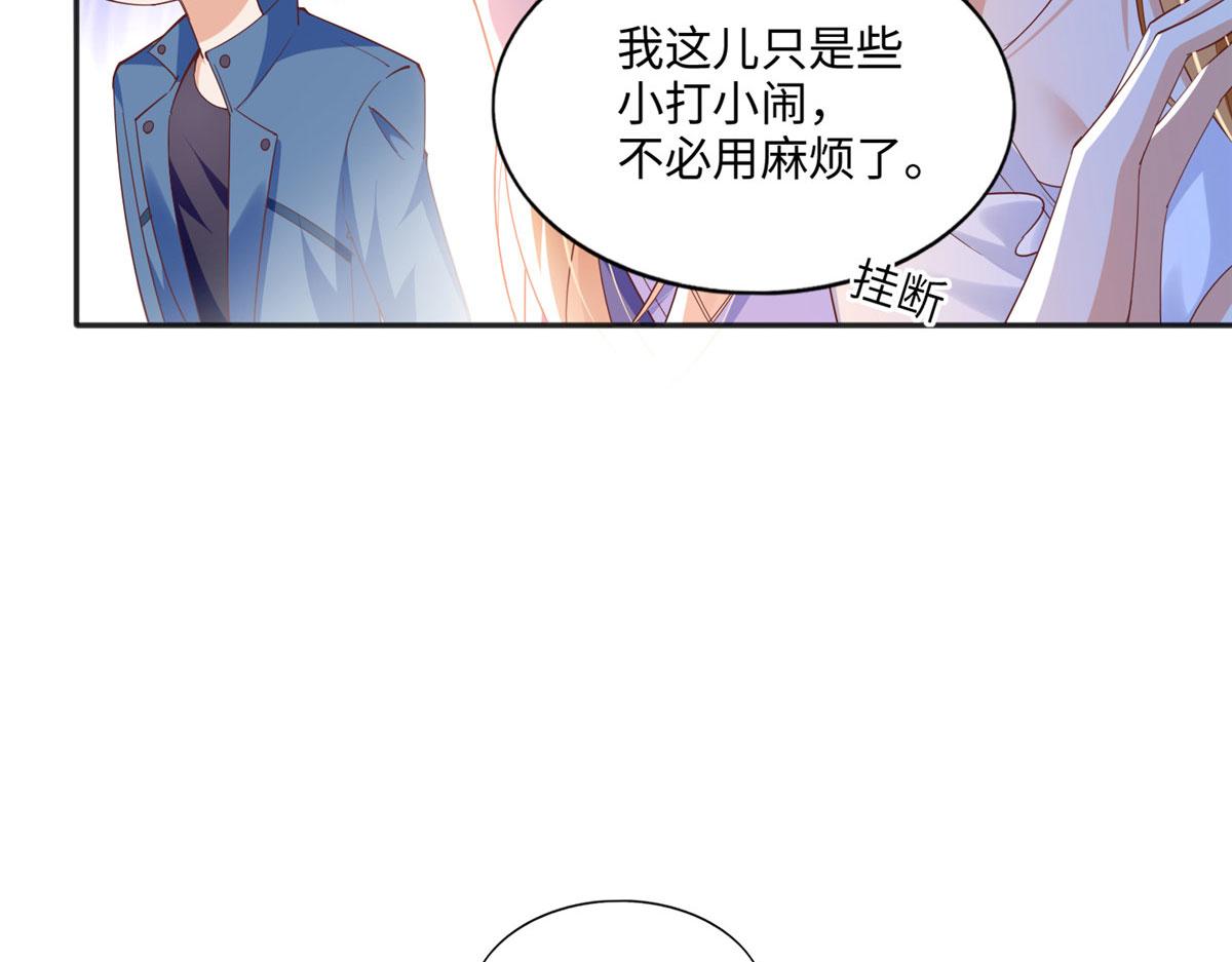 063 我当然是跟你最近的！18