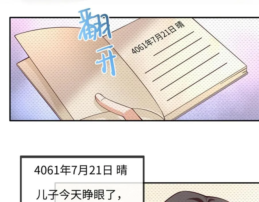 220 修仙境7