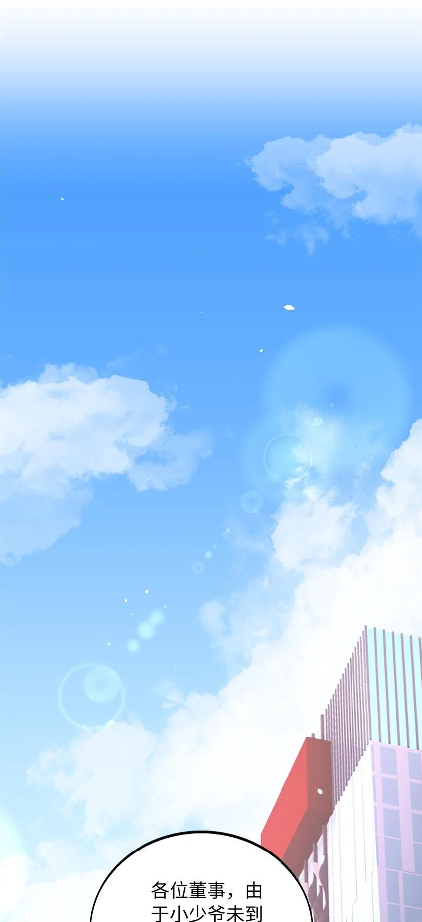 205 公司到手17