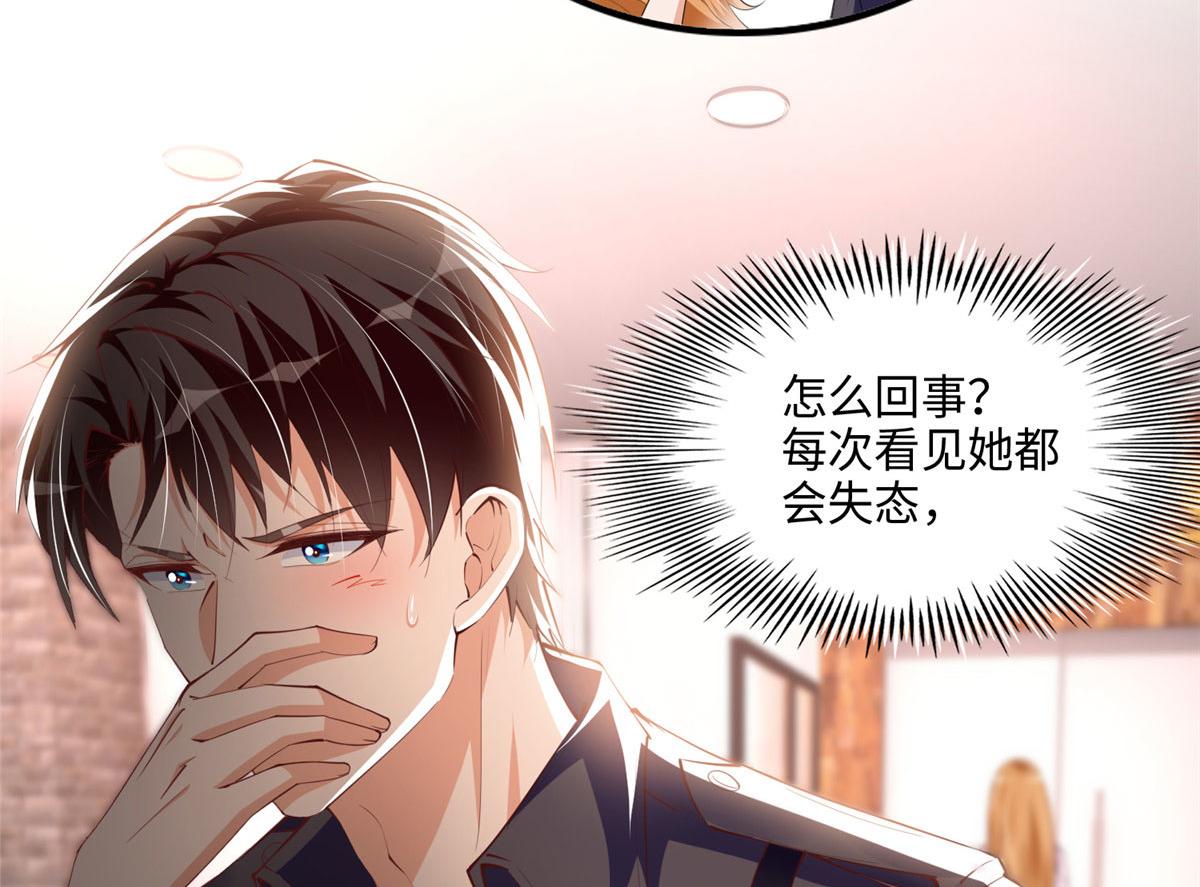 035 拿她没辙48