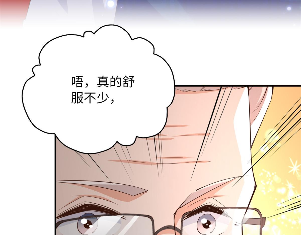 119 这也是你的产业？109