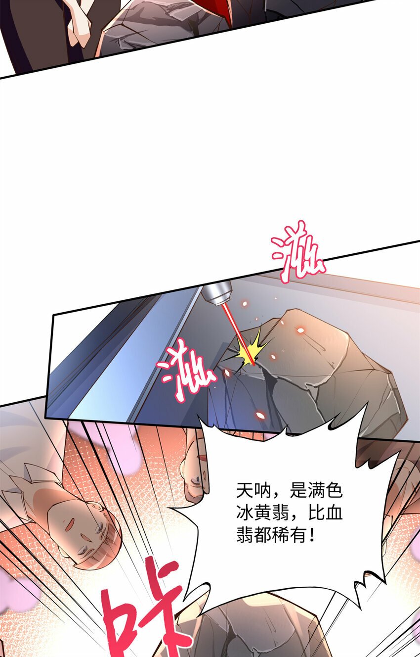 181 同名同姓的“缘分”8